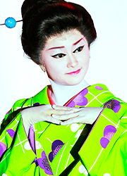有縁輝