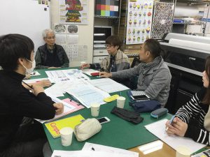 新春号編集会議(11/5)