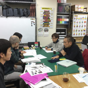 2月号編集会議