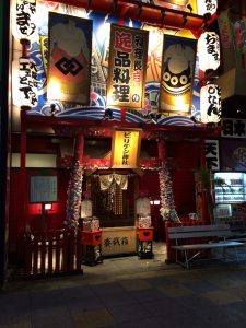 新世界の神様