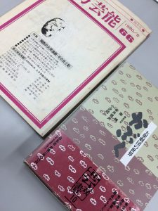 勉強中