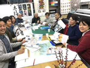 2017年最初の編集会議