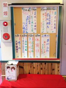 カンゲキツアーの御礼