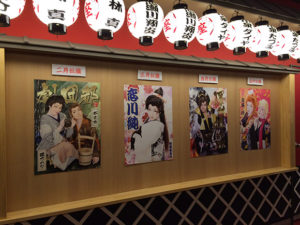 梅田呉服座・劇団都さんの公演で販促!