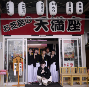 那智勝浦天満座にて嵐山瞳太郎劇団旗揚げ公演の取材