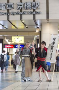 決闘高田馬場・堀部安兵衛が京阪京橋駅に現る?!「まちに飛び出す旅役者」シリーズ第5弾は剣戟はる駒座 津川鵣汀座長・祀武憙副座長登場!