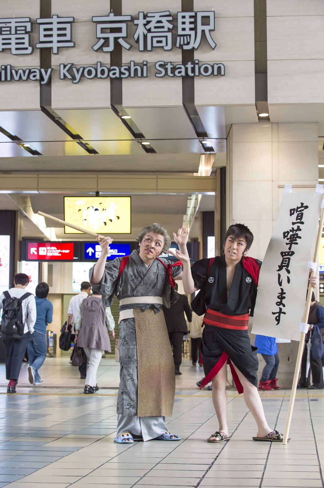 決闘高田馬場・堀部安兵衛が京阪京橋駅に現る?!「まちに飛び出す旅役者」シリーズ第5弾は剣戟はる駒座 津川鵣汀座長・祀武憙副座長登場!