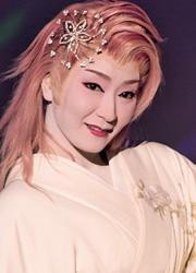 姫川世李