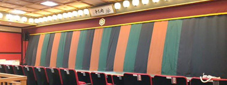 ぶらり劇場 大平楽