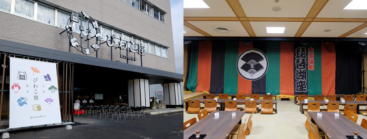 大津温泉 おふろcafé びわこ座