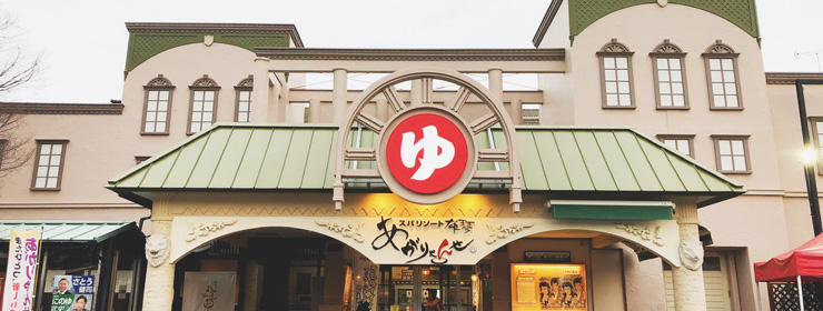 スパリゾート雄琴 あがりゃんせ