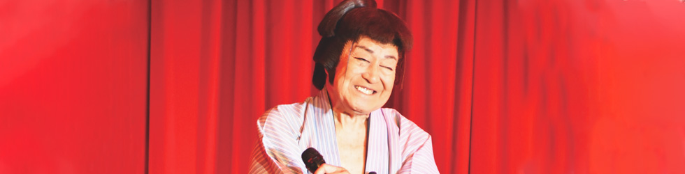 沢竜二プロデュース公演