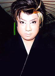 綾小路章