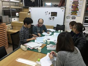 新春号編集会議（11/9）