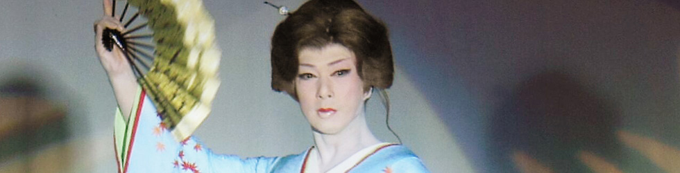 下町かぶき組 劇団誠流