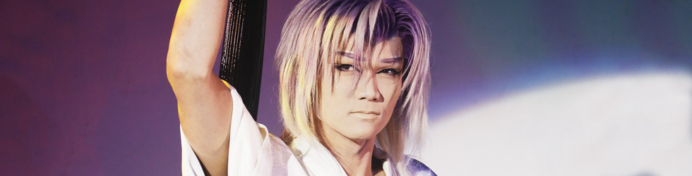 下町かぶき組 高橋茂紀責任公演