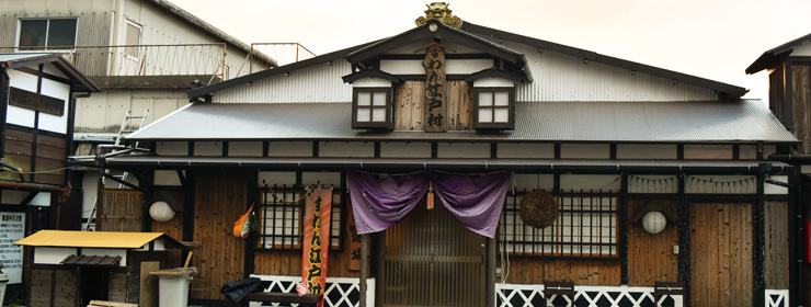 芸道場 すわん江戸村