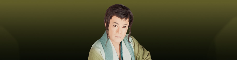 下町かぶき組 劇団夢の旅