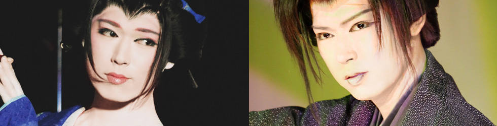 夢之丞熱血公演