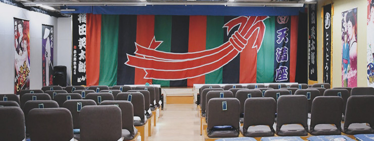 なら香芝 天満座