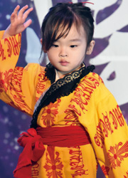 煌大倭