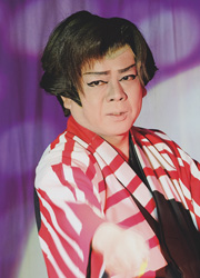 澤村京弥