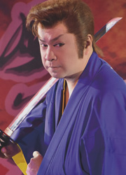 澤村新之介