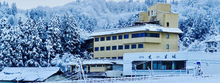 六日町温泉 ほてる木の芽坂