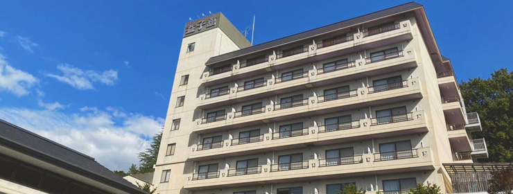 益子館 里山リゾートホテル