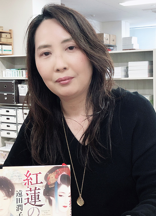 遠田潤子