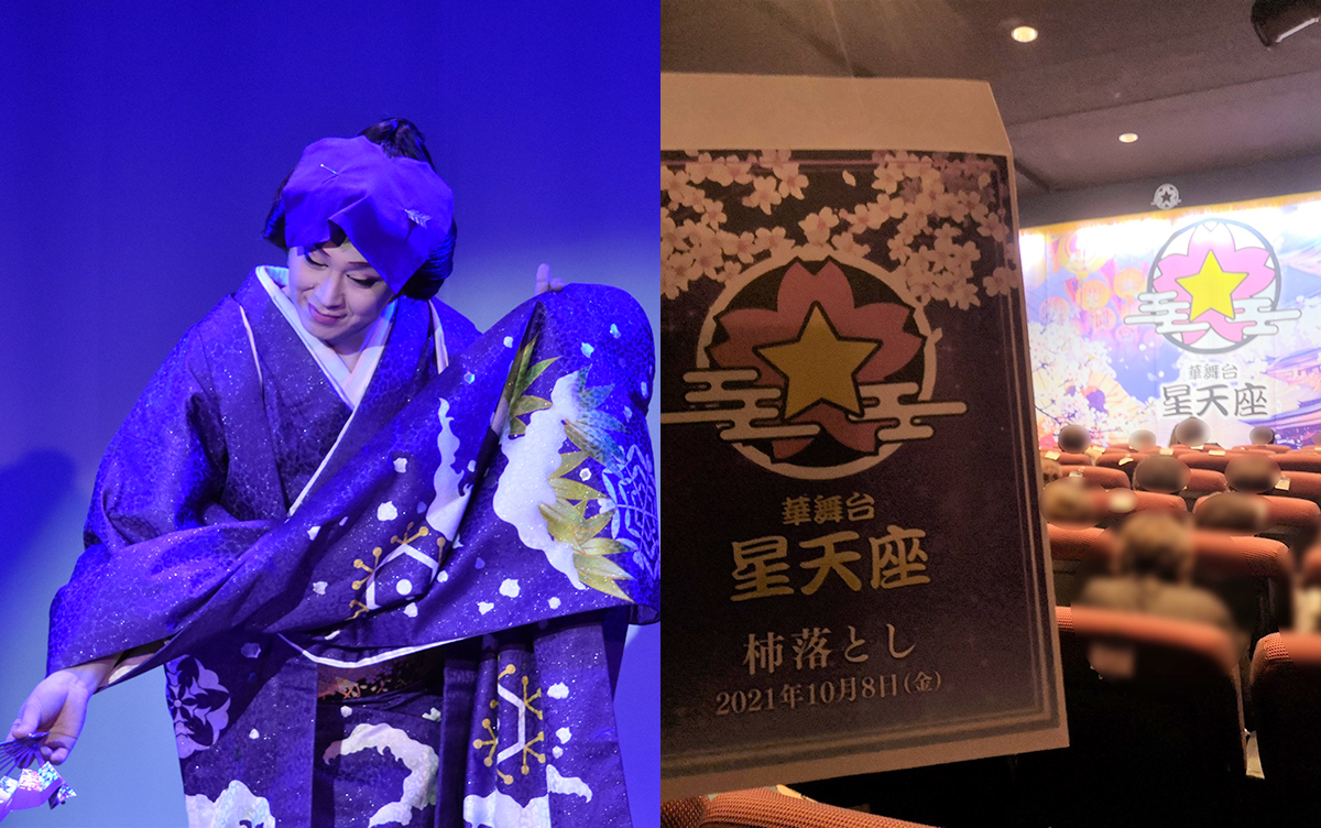 KANGEKI2021年11月号