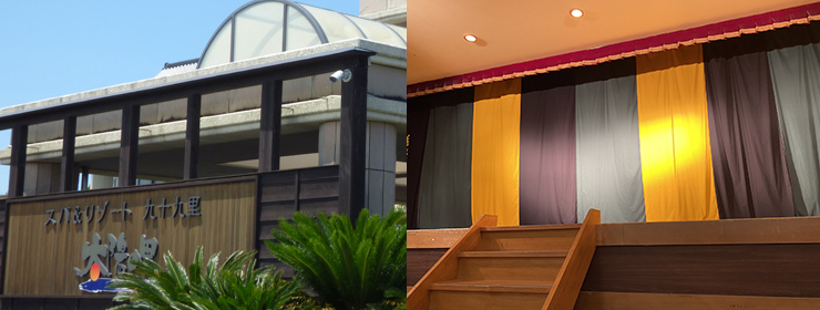 スパ＆リゾート九十九里 太陽の里