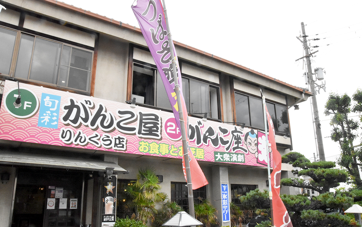 KANGEKI2022年9・10月合併号