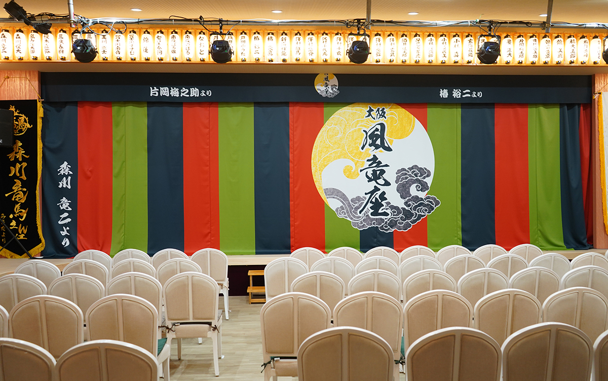 大衆演劇　時代劇　芝居　あねご　ふんどし掛け 大衆演劇 時代劇 芝居 あねご ふんどし掛け - メルカリ