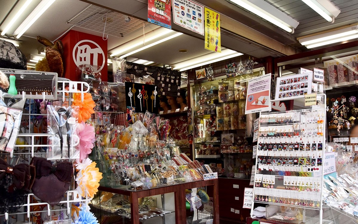 かんげき2023年9月号 かんげき2023年9月号