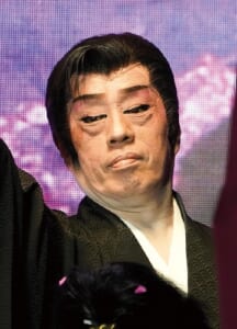 愛飢男写真画像