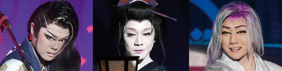 劇団暁（三咲夏樹・三咲春樹・三咲暁人）