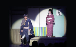 かんげき2025年1・2月号