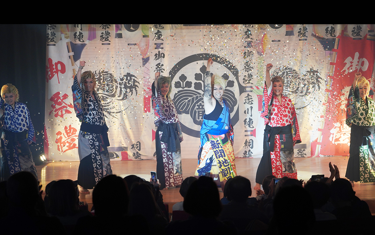 かんげき2025年11・12月号