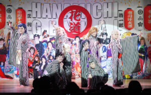 かんげき2026年5・6月号