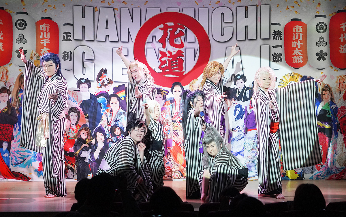 かんげき2026年5・6月号