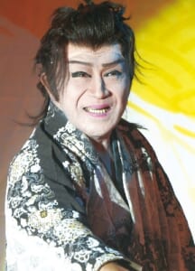 橘夫美若